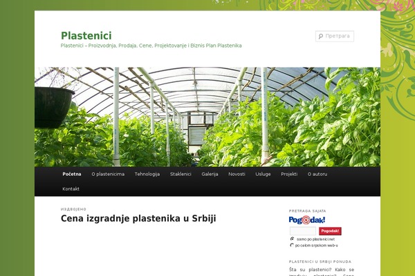 Site using Contact Form 8 plugin