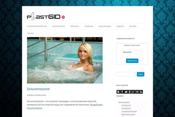 plastgid.ru site used Plast