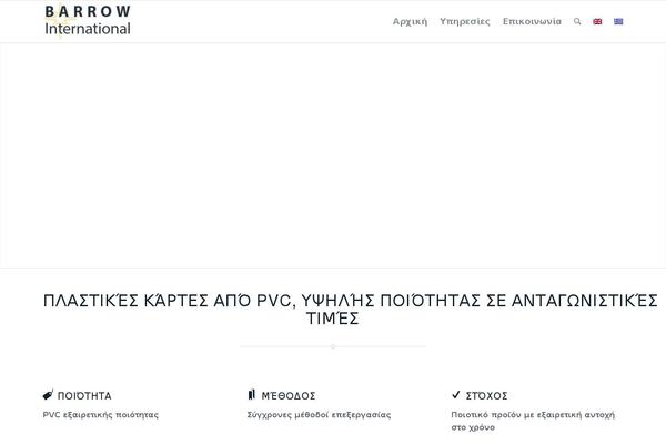Enfold theme site design template sample