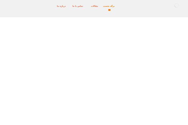 Xtra-child theme site design template sample