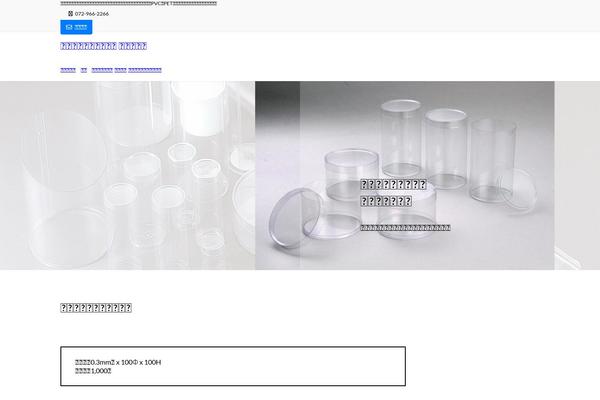Site using Lightning-g3-pro-unit plugin