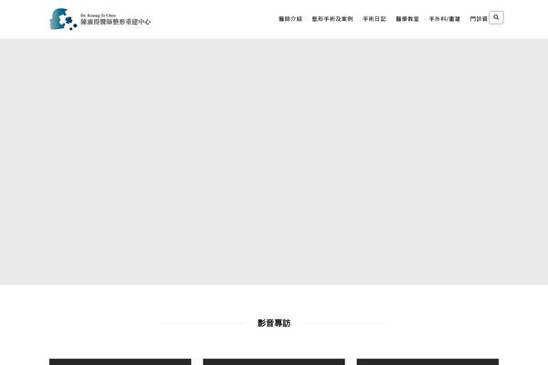 Site using Fastgallery_vc plugin