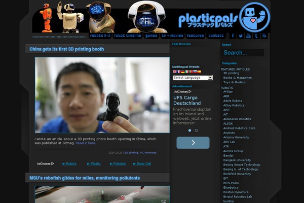Prosense Grey theme site design template sample