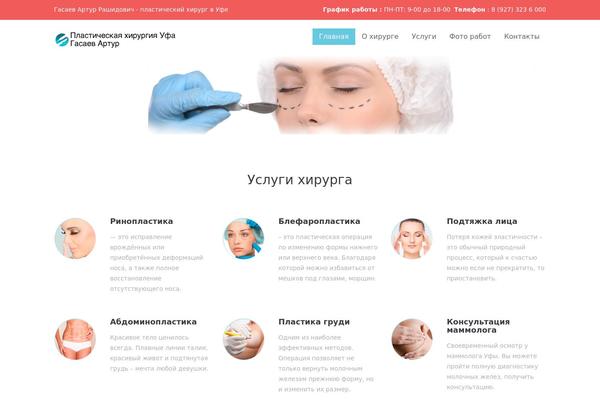 Inspiry-medicalpress theme site design template sample