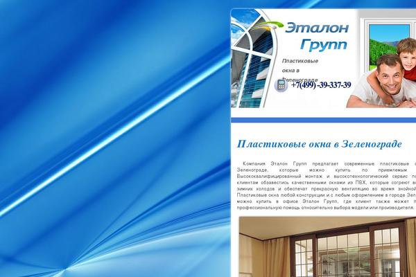 Site using WordPress Content Slide plugin