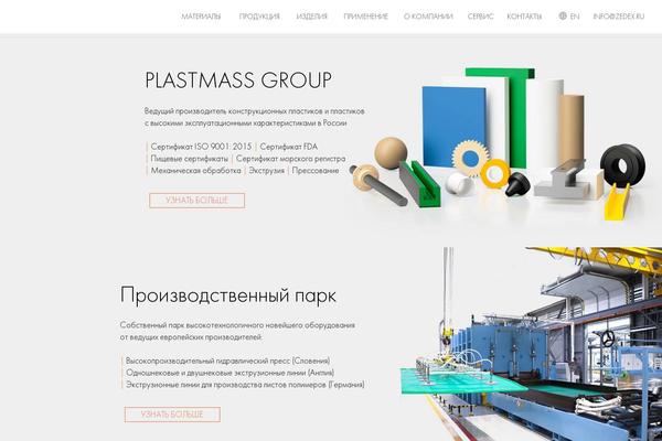 Site using Groovy-menu-free plugin