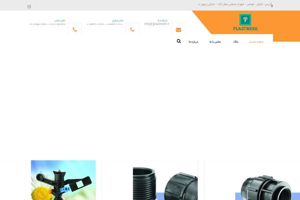 Site using Woo-product-slider-and-carousel-with-category plugin