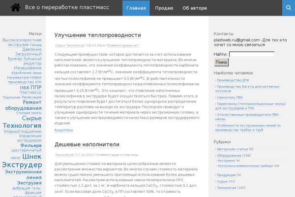 ming theme site design template sample