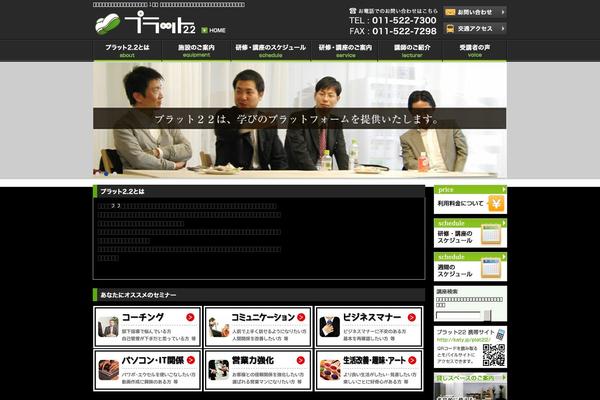 plat22.com site used Plat