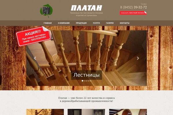 Www theme site design template sample