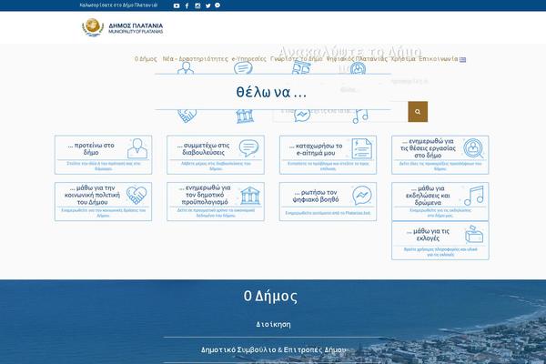 Site using Advanced-custom-fields-recaptcha-field plugin
