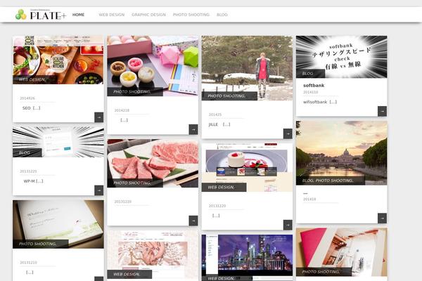 Pinbin theme site design template sample