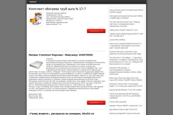 Site using Maps Builder - Google Maps Plugin plugin