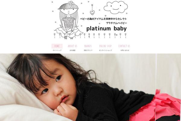 platinum-baby.com site used Platinum-baby