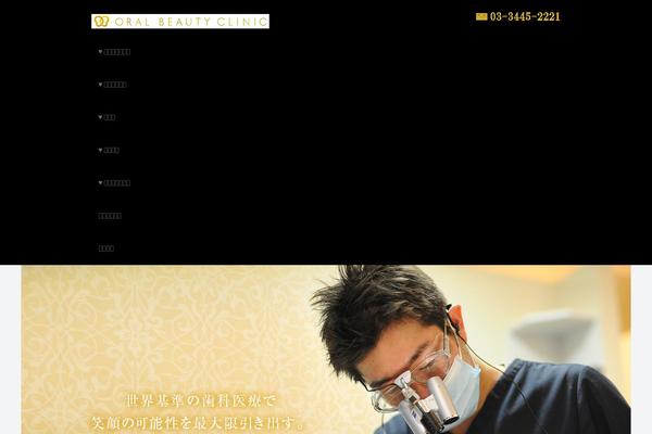 Obc theme site design template sample