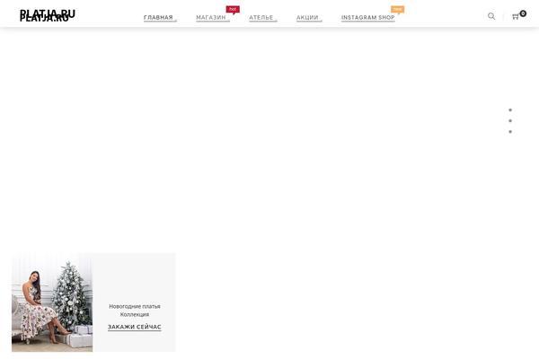 Site using Woo-bought-together plugin