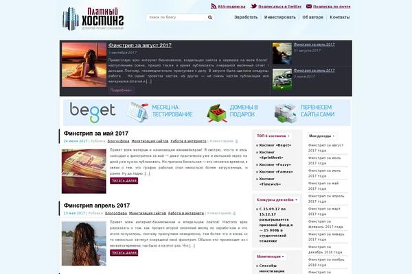 Site using VKontakte Share Button plugin