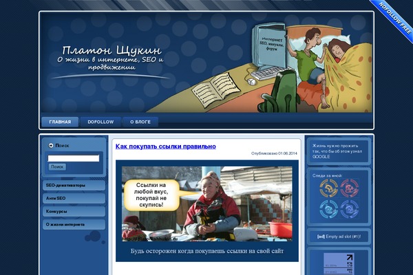 Marafon theme site design template sample