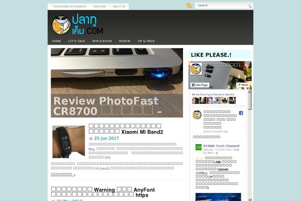Site using Custom Sidebars plugin