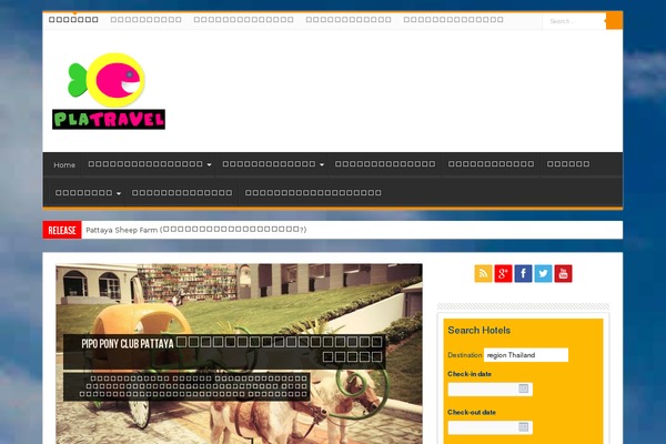 Site using Booking.com Affiliate plugin plugin