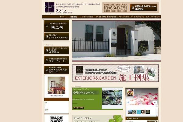 Site using Fckeditor plugin