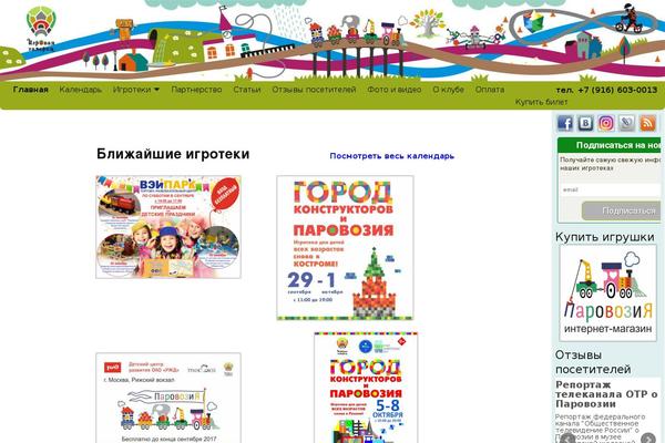 Weaver Xtreme theme site design template sample