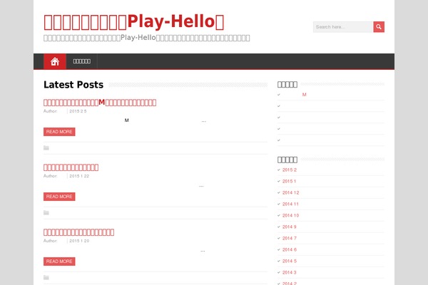 MineZine theme site design template sample