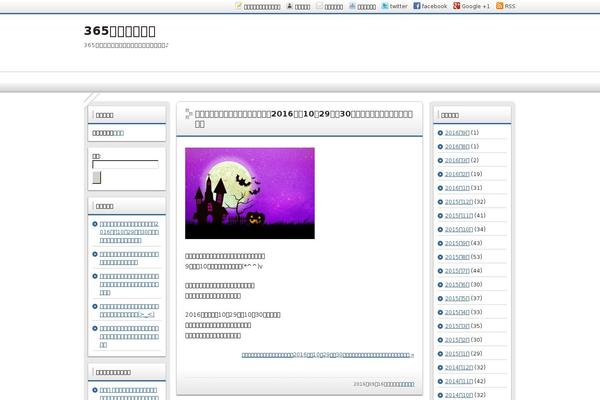 Refine Snow theme site design template sample