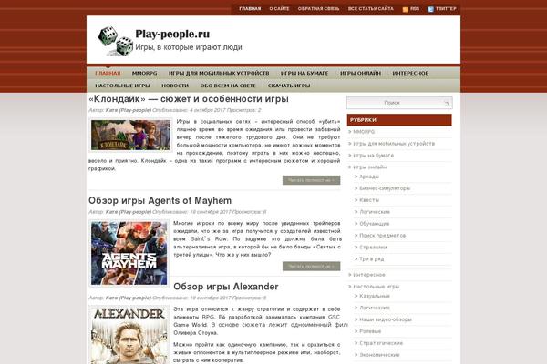 Site using WP Page Numbers plugin