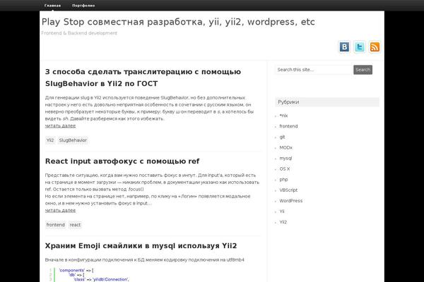 Premium Style theme site design template sample