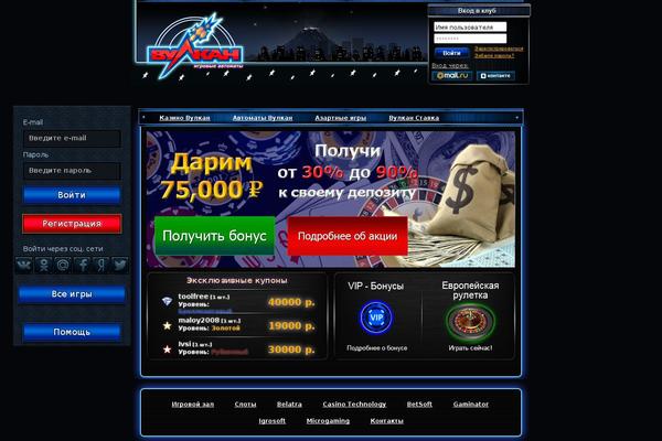 Site using WP-PostRatings plugin