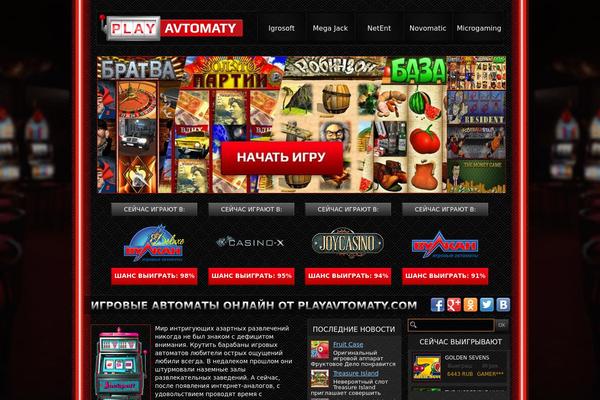Site using Thirstyaffiliates plugin