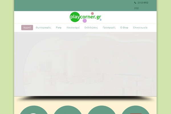 Kids Zone theme site design template sample