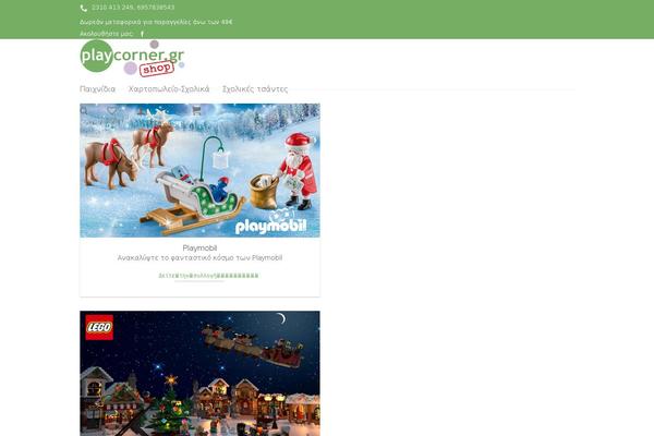 Site using Woocommerce-google-adwords-conversion-tracking-tag plugin