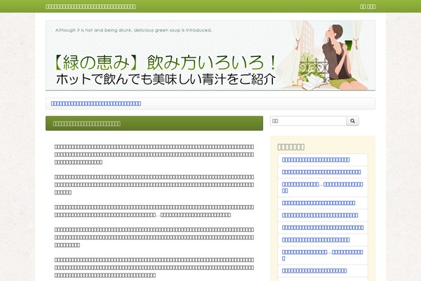 playdao.com site used 001wk_businessgreen