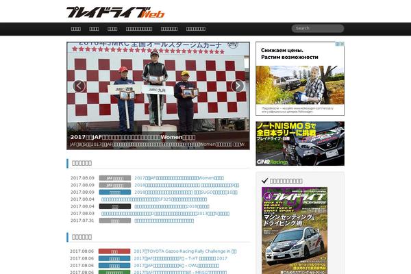 playdrive.jp site used Pd