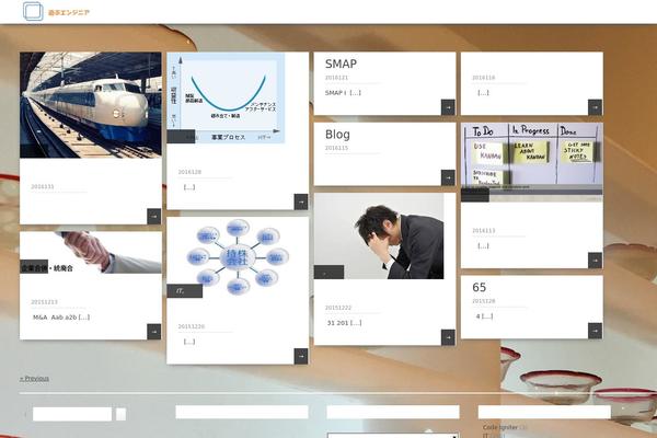 Cocoon-master theme site design template sample