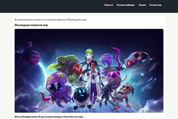 Site using Mec-shortcode-designer plugin