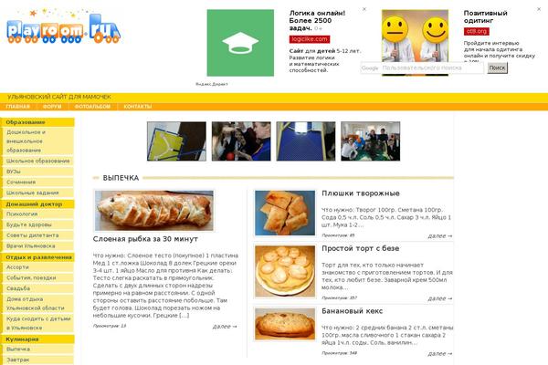 Site using SAPE Links plugin
