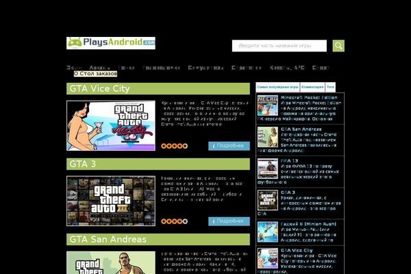 Site using wp-Monalisa plugin