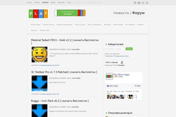 Site using Search By Category plugin
