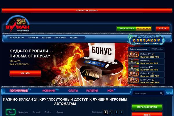 Site using Ttgambling-geo-apk plugin