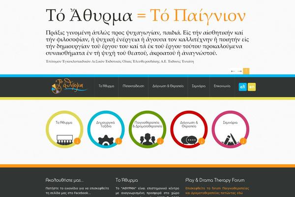 AGT Noname Ajax theme site design template sample