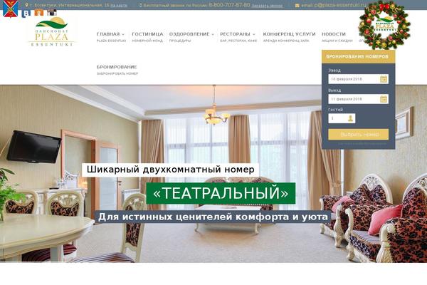 Site using Easy Testimonials plugin