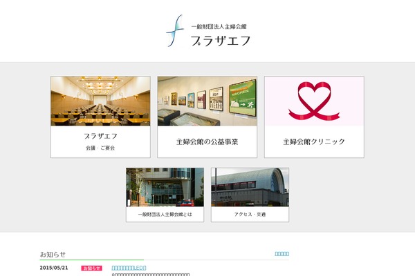 Site using Related plugin
