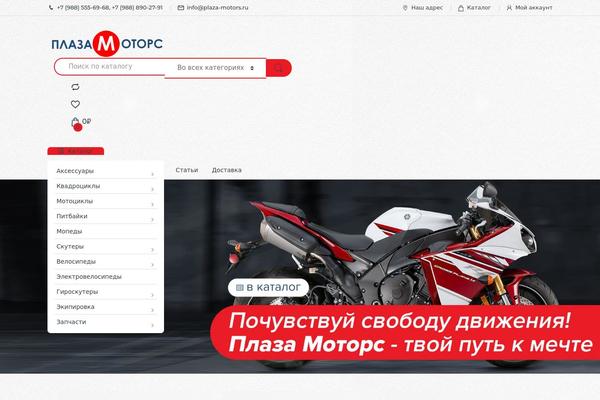 Electro theme site design template sample