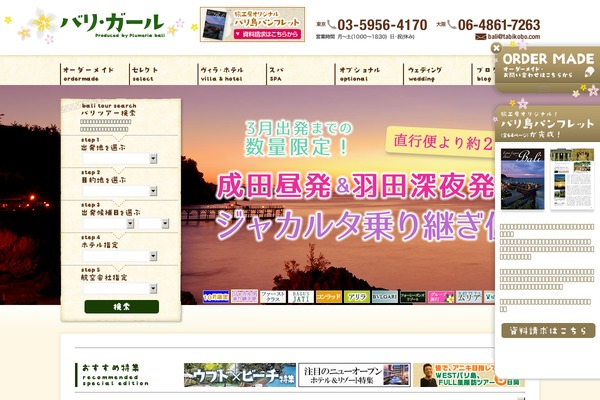 Site using Modal-popup-box plugin