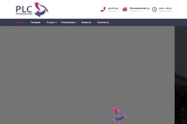 Wp-transpress theme site design template sample