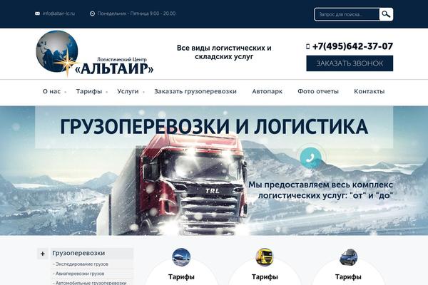 Delicate theme site design template sample