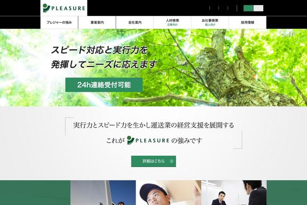 plea-m.com site used Pleasure